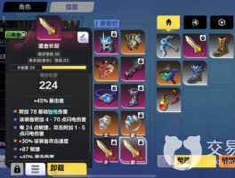 火炬之光2局域网怎么联机(火炬之光2steam局域网)