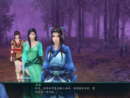 仙剑5破解版(仙剑奇侠5破解)