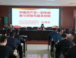 咸阳教研网(咸阳教研网答案查询)
