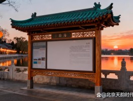 北京户外广告(北京户外广告管理处)