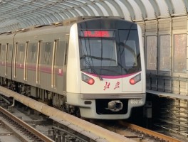 北京地铁涨价(北京地铁涨价2026)