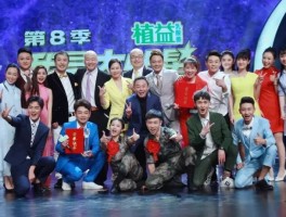 我是大明星赵强(我是大明星赵强唱哭全场视频)