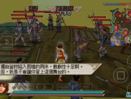 真三国无双5存档(真三国无双5存档文件在哪里)
