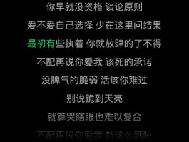 我不配歌词(我不配歌词表达了什么意思)