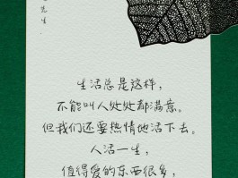 经典短句(情感语录经典短句)