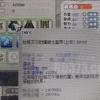 元素爆破加点(元素爆破加点2021)