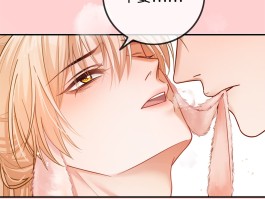 36漫画(36漫画现在改名叫什么)