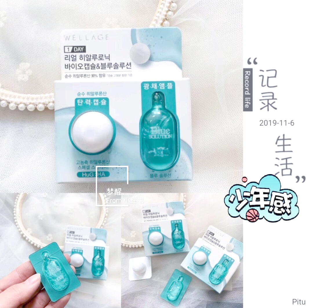 唯拉珠(唯拉珠属于什么档次) 唯拉珠(唯拉珠属于什么档次)