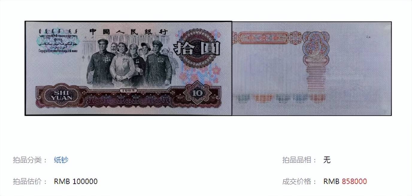 十元人民币歌词(十元人民币歌词完整版) 十元人民币歌词(十元人民币歌词完整版)