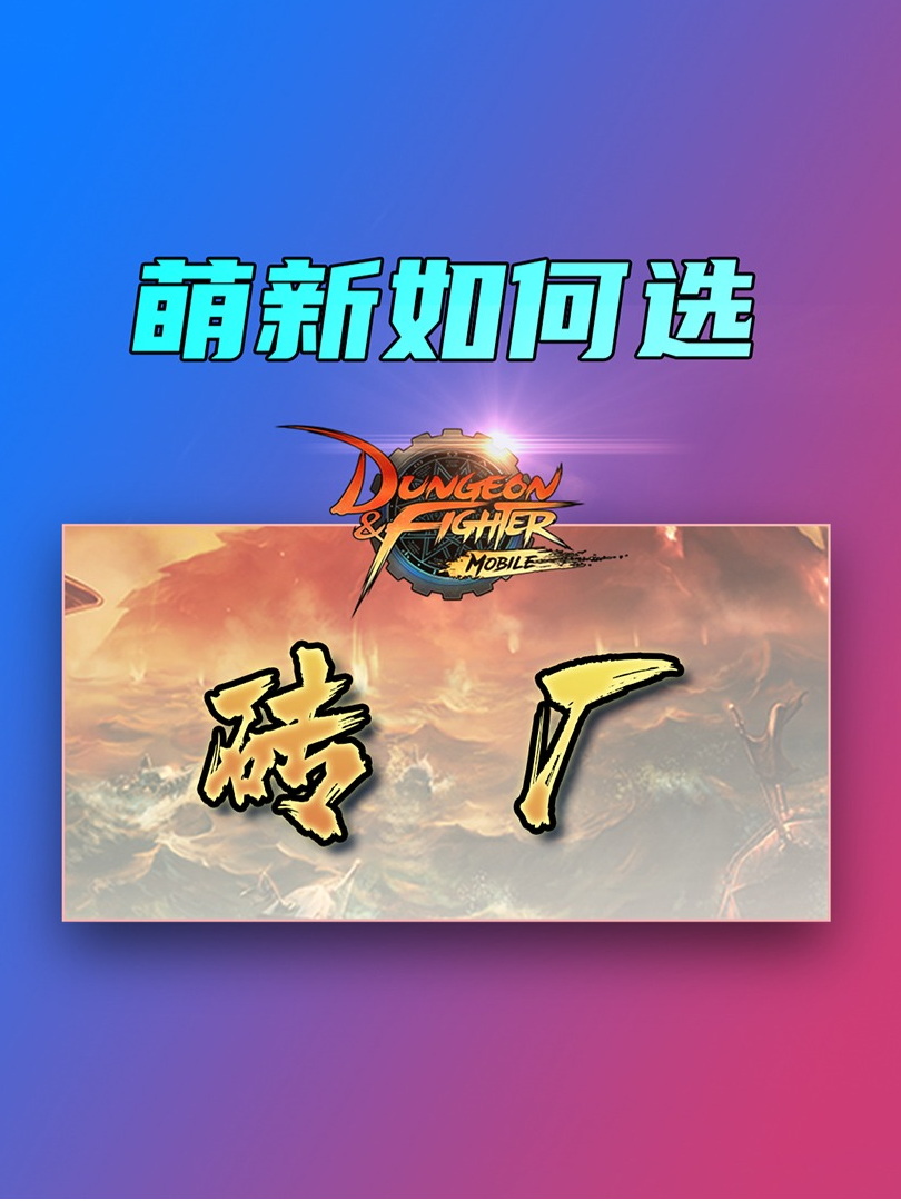 dnf高级炉岩碳怎么得(dnf高级炉岩碳成功率高吗) dnf高级炉岩碳怎么得(dnf高级炉岩碳成功率高吗)