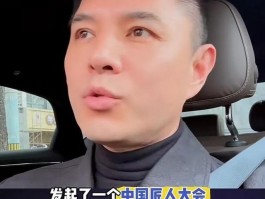 赵普辞职后做公益(赵普辞职后做公益怎么样)