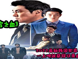 冠军之血(冠军之血希瓦娜凯旋圣装)
