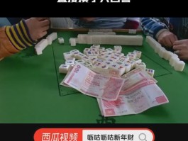 大四喜粤语(大四喜粤语2008陈百祥)