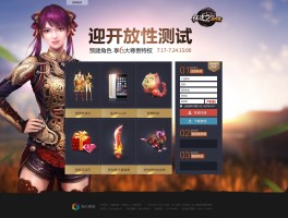 征途2激活码(征途2激活码领取大全)