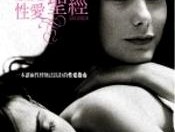 关于性女传奇下载的信息