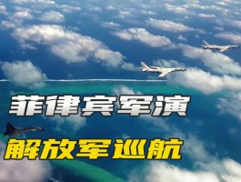 中国与菲律宾已经开战(中国与菲律宾近期的关系如何)