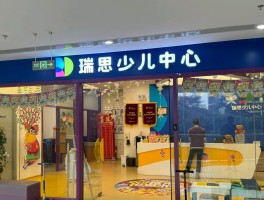 亿童幼儿英语(亿童幼儿英语7)