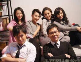 北京爱情故事发布会(北京爱情故事 发布会)