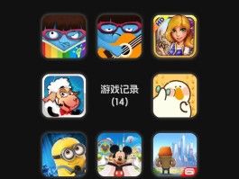 疯狂猜歌六个字答案(疯狂猜歌开心版的答案)