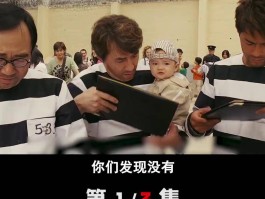 还珠之宝贝计划(还珠之宝贝计划在线观看)
