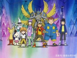 数码宝贝第4部(数码宝贝第4部国语在线观看)