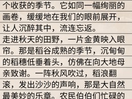 100字作文大全(100字作文大全免费)