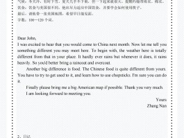 高考英语作文万能句子(高考英语作文万能句子怎么用)