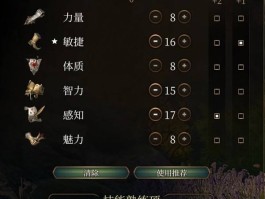 散打怎么加点(散打技能点怎么加)