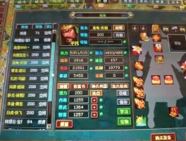 热血三国战场(热血三国战场距离)