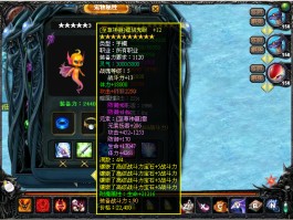 魔域小游戏32(魔域小游戏24无敌版)