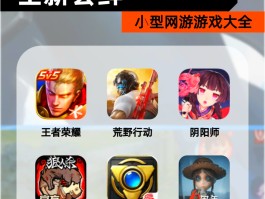 小皮游戏论坛(小皮游戏论坛百科)