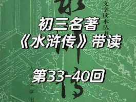水浒笑传下载(水浒笑传国语高清下载)