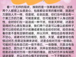 网络爱情故事(网络爱情故事1998)