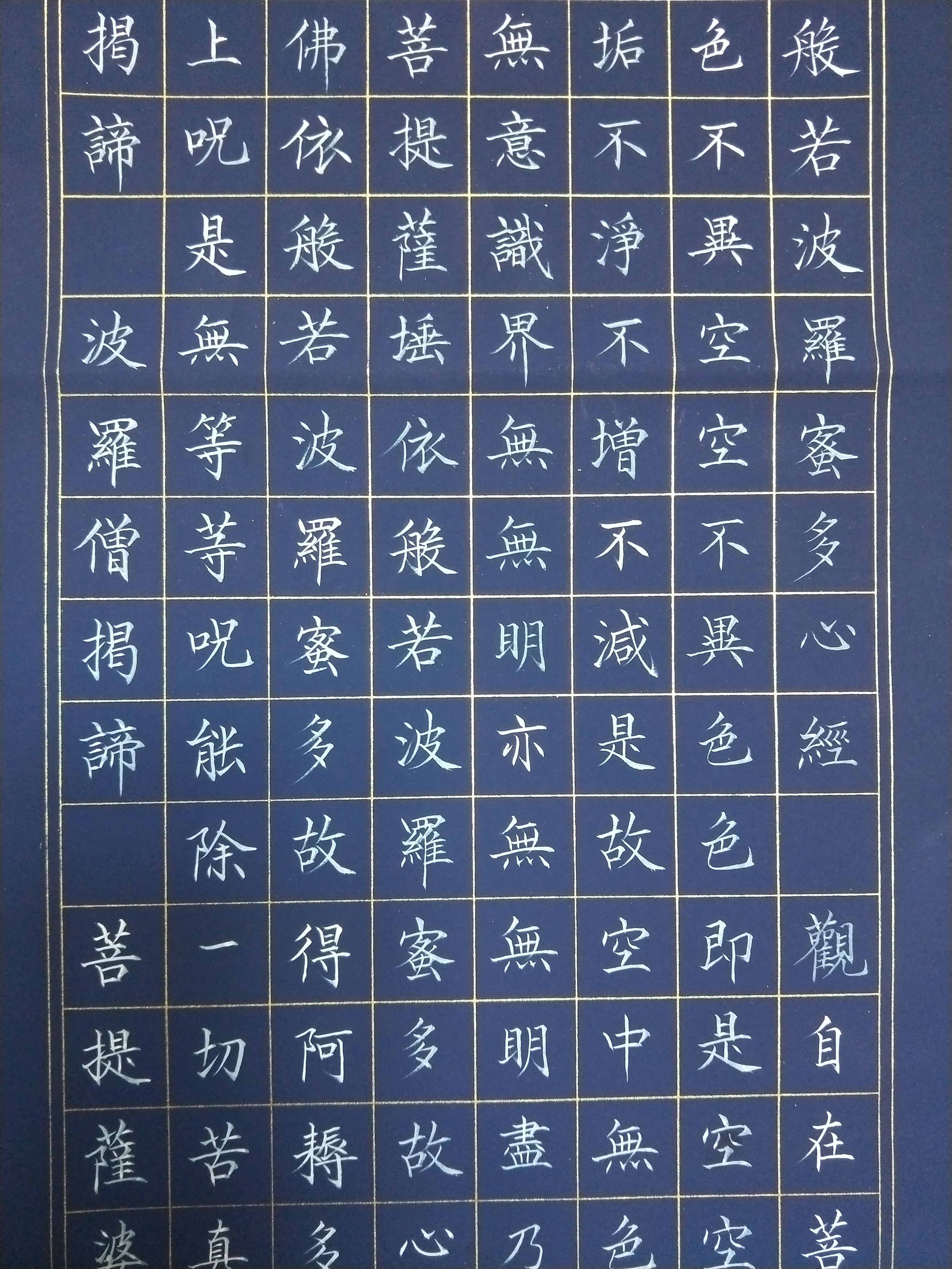 成克杰书法(成克杰书法家是正规书法家吗) 成克杰书法(成克杰书法家是正规书法家吗)