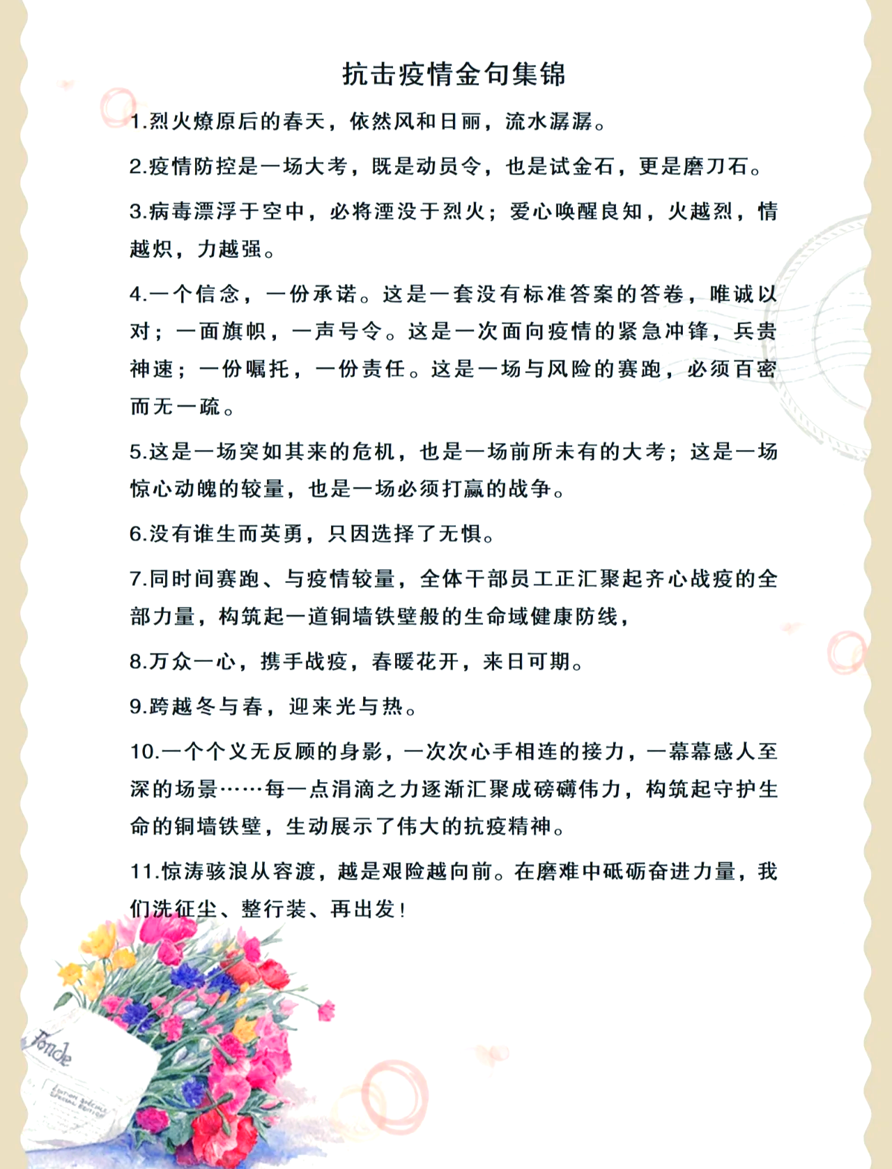 世界上最感人的话(世界上最感人的句子是什么) 世界上最感人的话(世界上最感人的句子是什么)