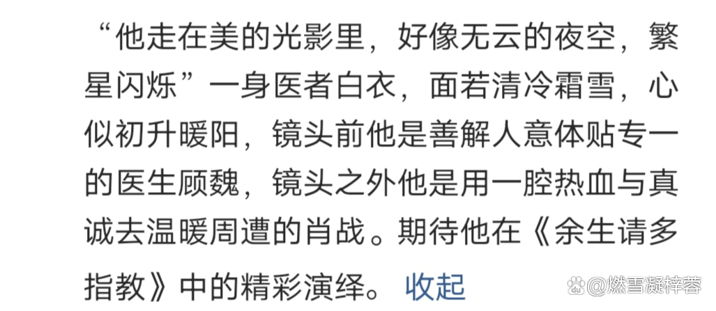 医生歌词(医生歌词 兰斯洛) 医生歌词(医生歌词 兰斯洛)
