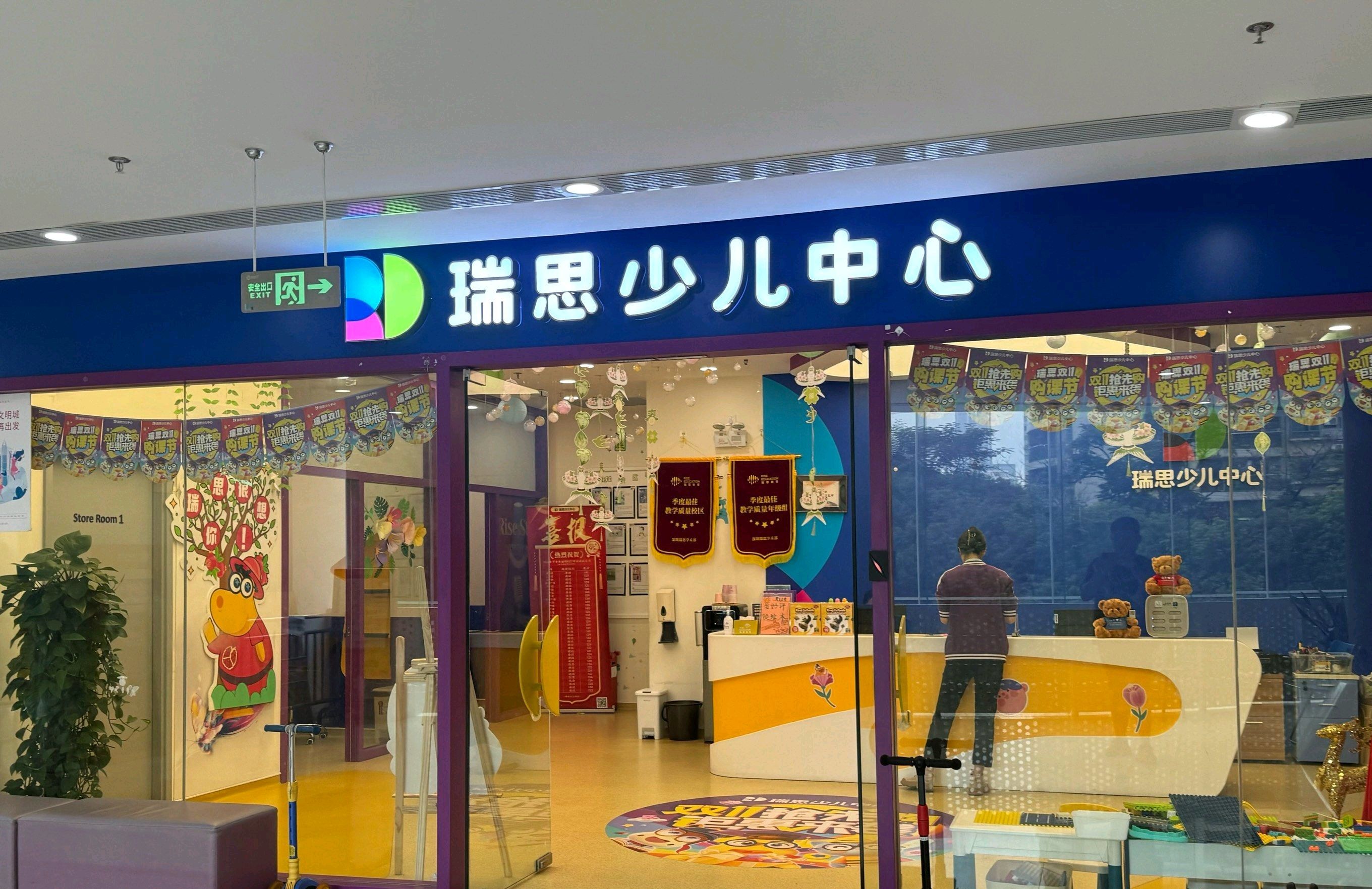 亿童幼儿英语(亿童幼儿英语7) 亿童幼儿英语(亿童幼儿英语7)