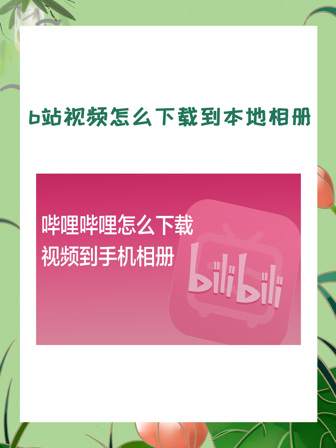 如何下载新浪视频(如何下载新浪视频的视频) 如何下载新浪视频(如何下载新浪视频的视频)
