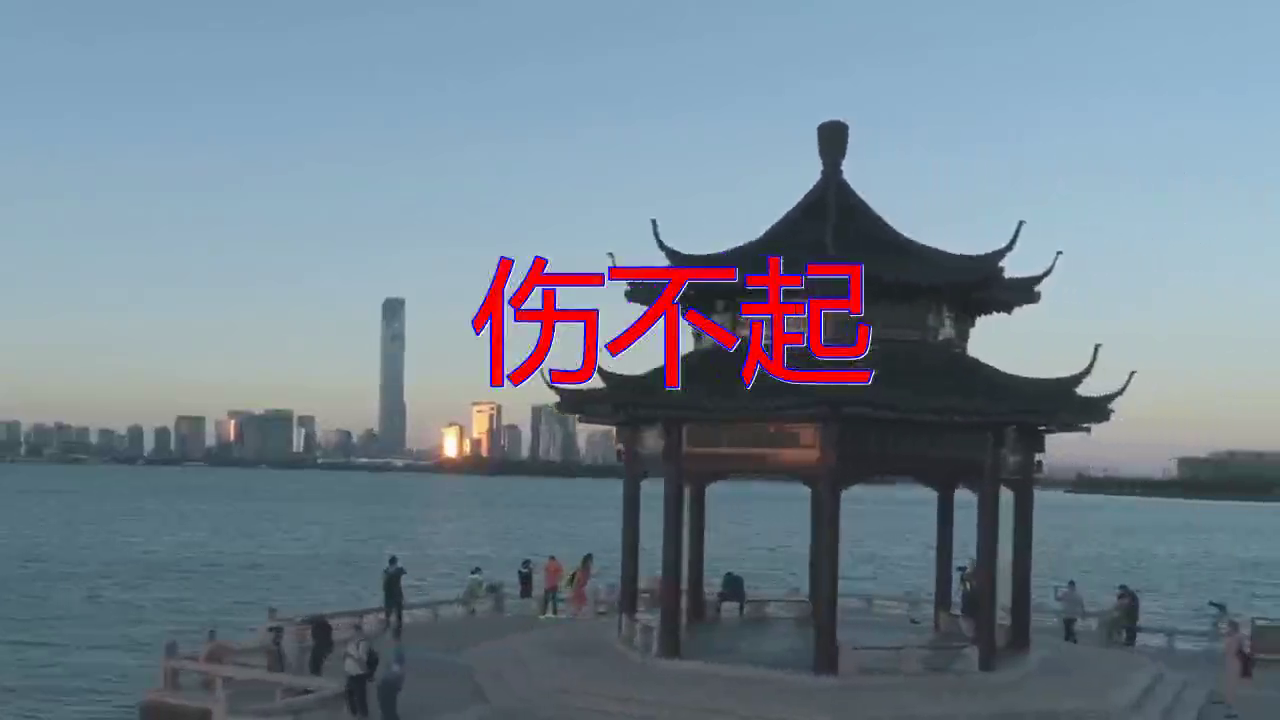 伤不起王麟视频(伤不起王麟视频下载) 伤不起王麟视频(伤不起王麟视频下载)