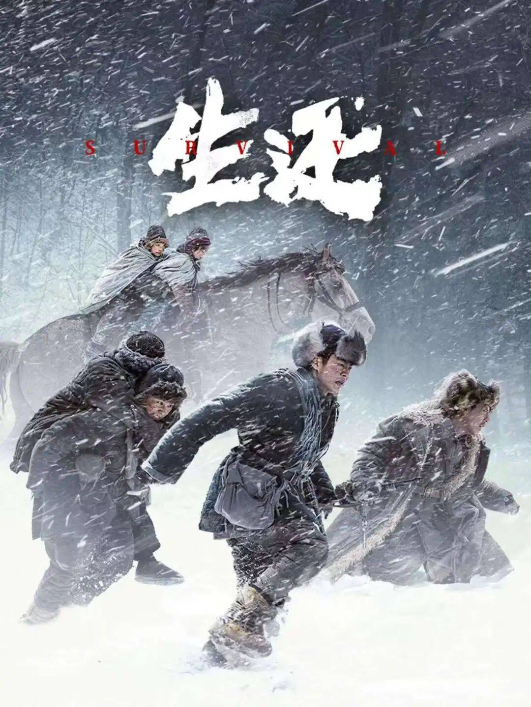 集结号电影下载(集结号电影天堂下载) 集结号电影下载(集结号电影天堂下载)