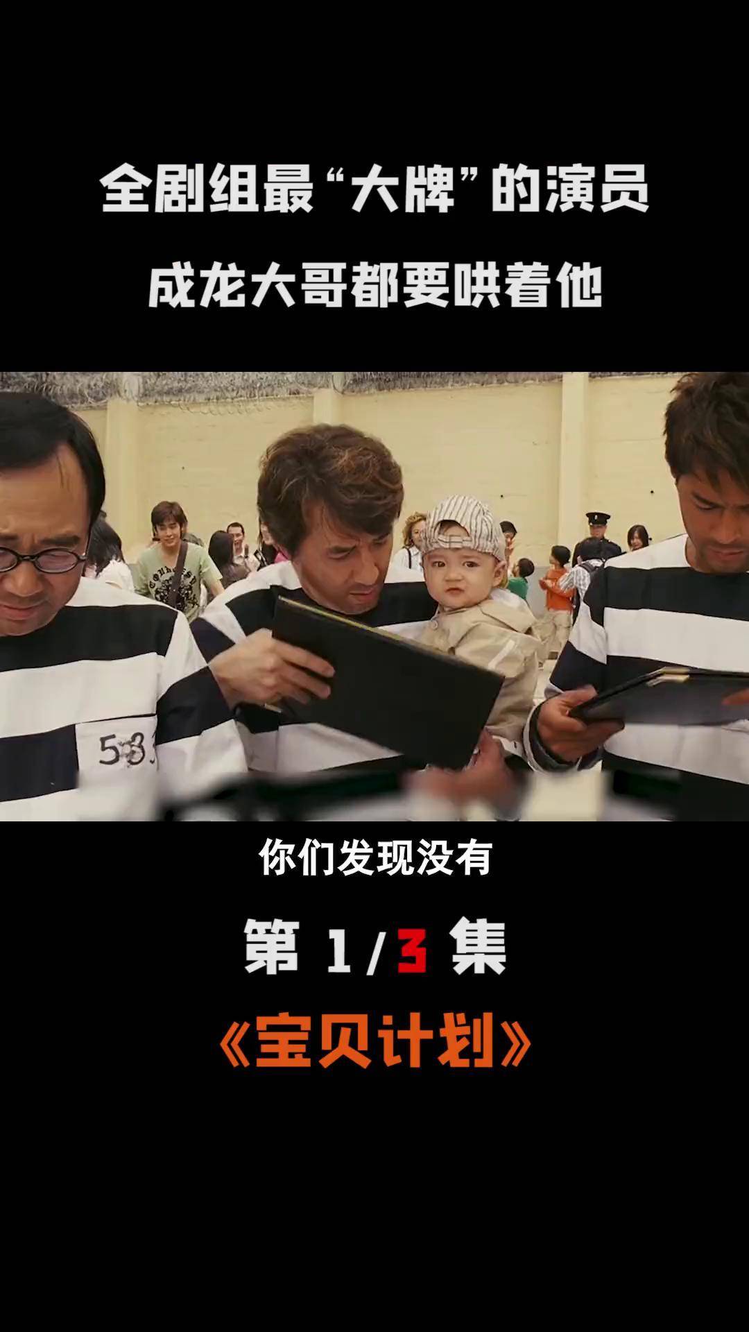还珠之宝贝计划(还珠之宝贝计划在线观看) 还珠之宝贝计划(还珠之宝贝计划在线观看)
