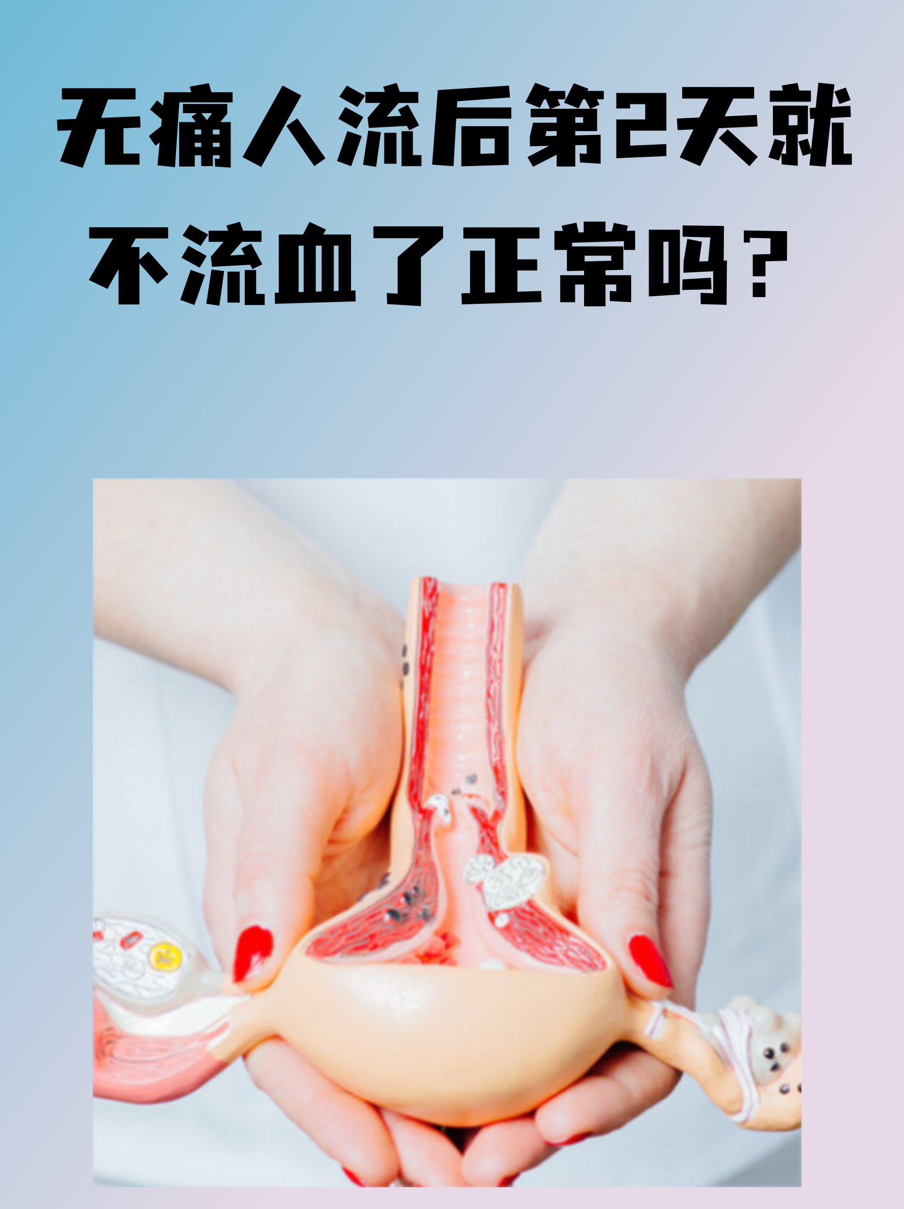 深圳市无痛人流(深圳无痛人流的价钱) 深圳市无痛人流(深圳无痛人流的价钱)