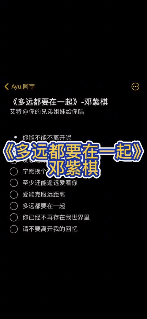 包含习惯歌词的词条 包含习惯歌词的词条