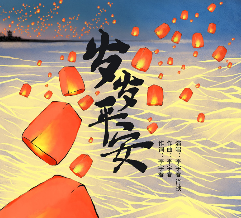 相信爱歌词(相信爱歌词完整版) 相信爱歌词(相信爱歌词完整版)