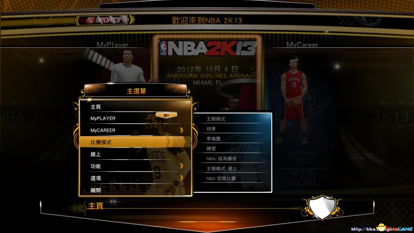 nba2k13操作(nba2k13按键设置及操作详解) nba2k13操作(nba2k13按键设置及操作详解)
