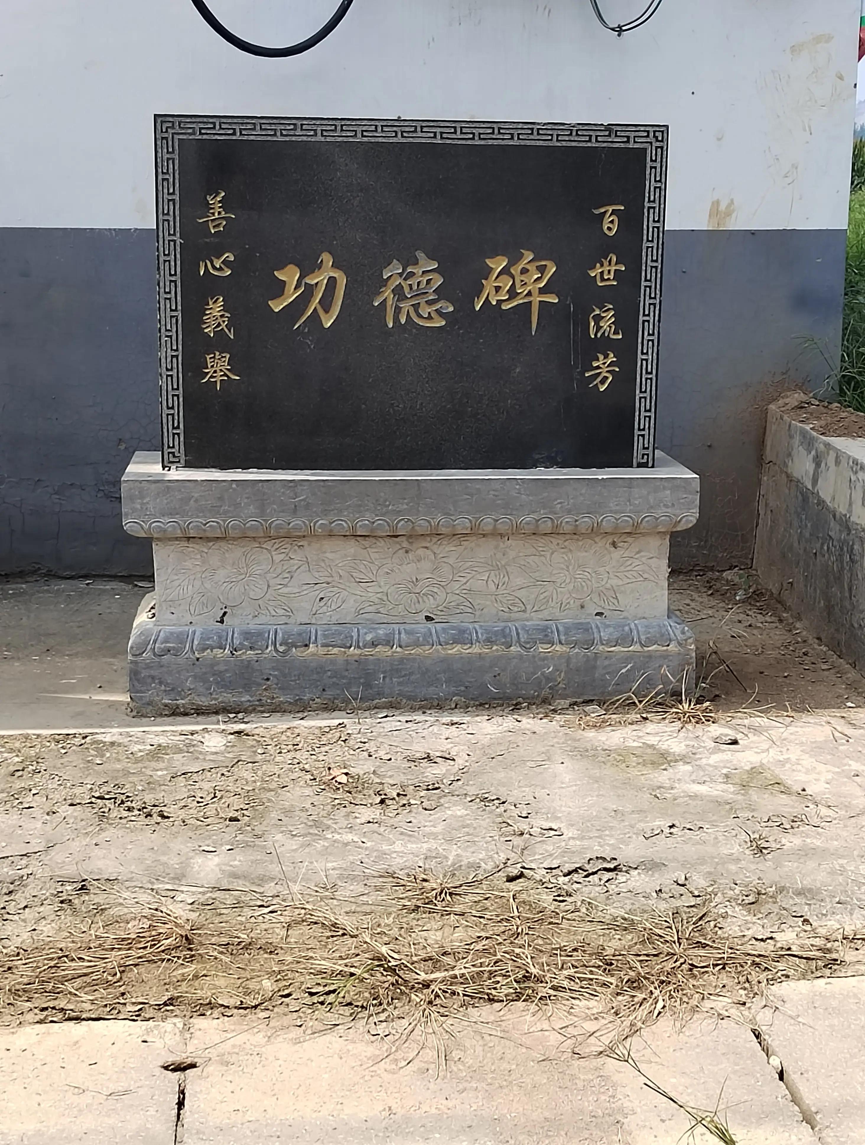 天上碑(天上碑M) 天上碑(天上碑M)