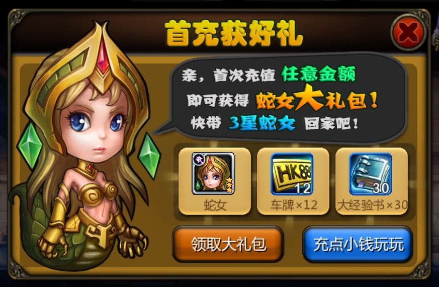 天天英雄(天天英雄app官网入口) 天天英雄(天天英雄app官网入口)