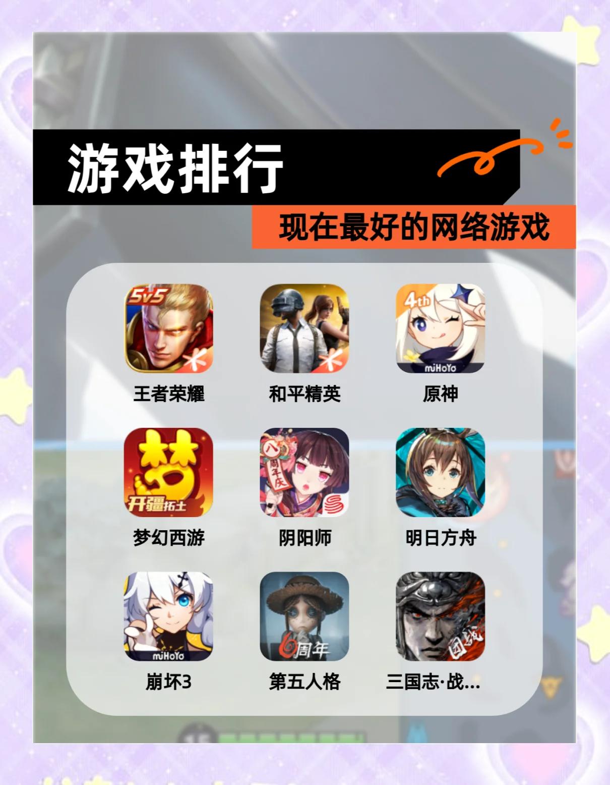 电脑破解游戏网站(电脑破解游戏网站软件) 电脑破解游戏网站(电脑破解游戏网站软件)