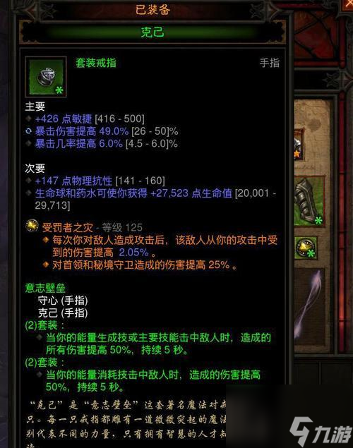 暗黑3远古装备怎么出(暗黑3远古装备怎么出专区) 暗黑3远古装备怎么出(暗黑3远古装备怎么出专区)