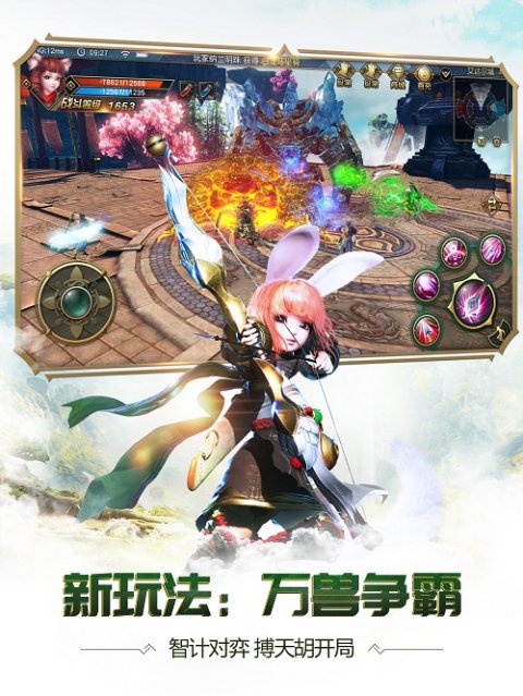 太极熊猫3(太极熊猫3猎龙) 太极熊猫3(太极熊猫3猎龙)